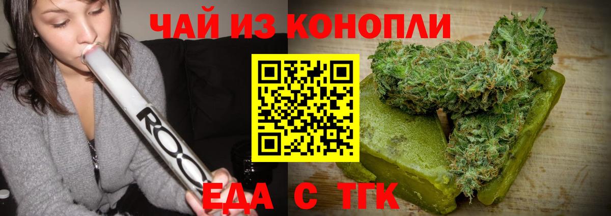 Cannafood марихуана  Вход с VPN  Соликамск 