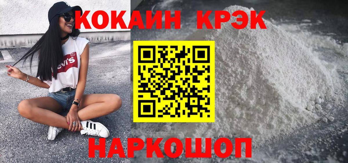 Кокаин Columbia Соликамск