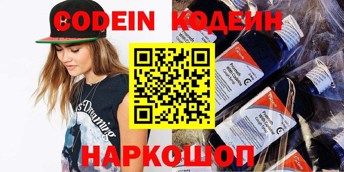 Cocaine  Alpha-PVP СОЛЬ   Меф МЯУ МЯУ   Вход с VPN  ГАШ  НБОМе  Соликамск  Канабис 