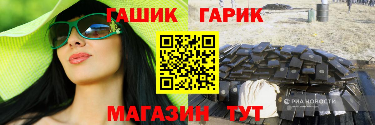 Гашиш 40% ТГК  Вход с VPN  ГАШИШ  что такое   Гашиш Ice-O-Lator  Соликамск 