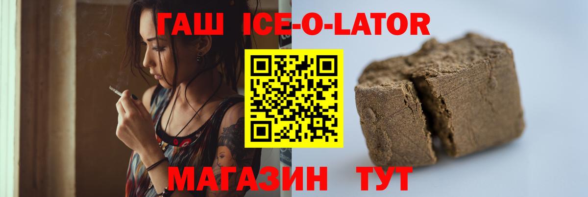 Гашиш гарик Соликамск