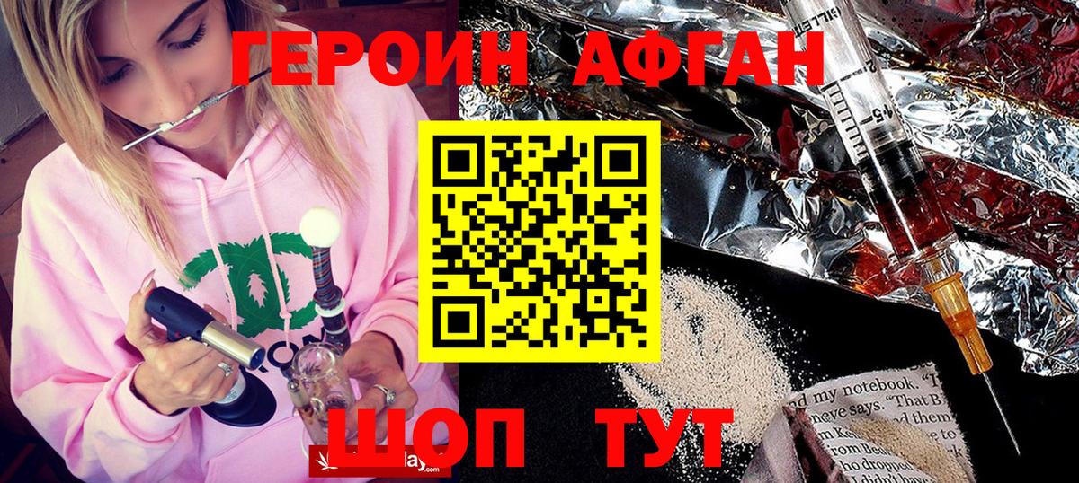 Соликамск  Героин гречка  Вход с VPN 