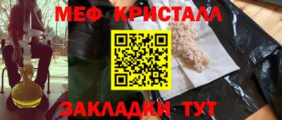 спайс Нягань