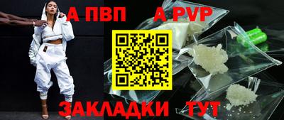 спайс Нягань