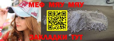 эйфоретик Новодвинск