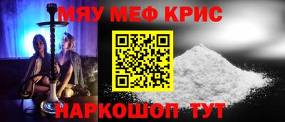 бутик Обнинск