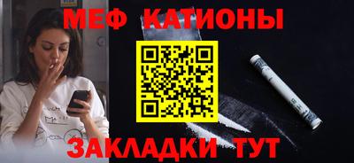 спайс Нягань