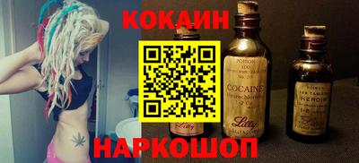 мяу мяу кристалл Обь
