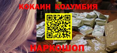 бутик Обнинск
