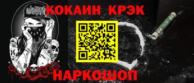 каннабис Новокубанск