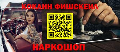 бутик Обнинск