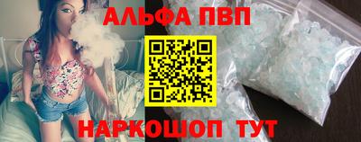 мяу мяу кристалл Обь