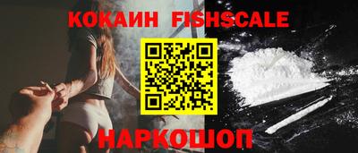 мяу мяу кристалл Обь
