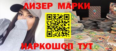мяу мяу кристалл Обь