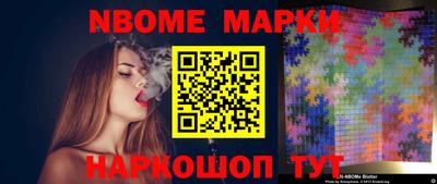 мяу мяу кристалл Обь