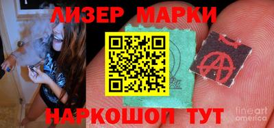 спайс Нягань