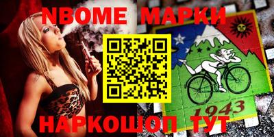 мяу мяу кристалл Обь