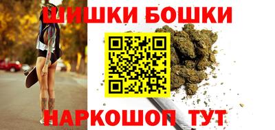 бутик Обнинск