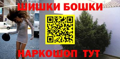 бутик Обнинск