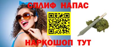 спайс Нягань