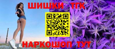 мяу мяу кристалл Обь