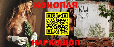 бутик Обнинск