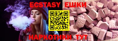 бутик Обнинск