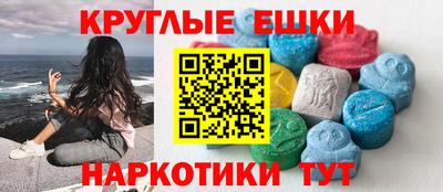 мяу мяу кристалл Обь