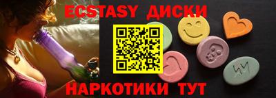 бутик Обнинск