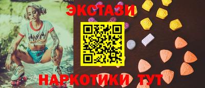 бутик Обнинск