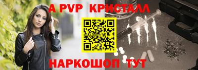 спайс Нягань