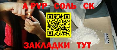 мяу мяу кристалл Обь
