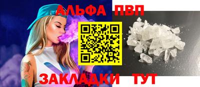 спайс Нягань