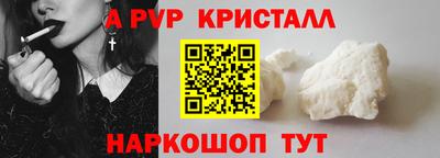 спайс Нягань