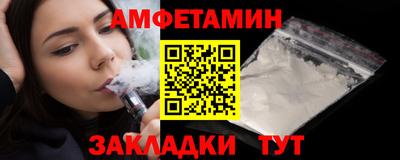 бутик Обнинск