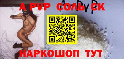 бутик Обнинск