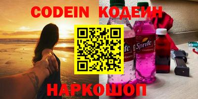 бутик Обнинск