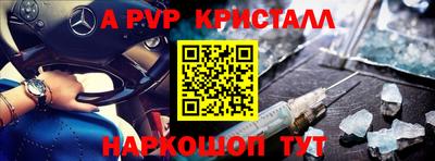 бутик Обнинск
