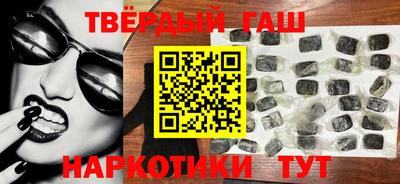 мяу мяу кристалл Обь