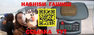 спайс Нягань