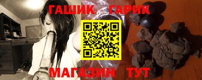 бутик Обнинск