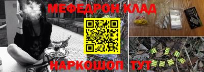 бутик Обнинск