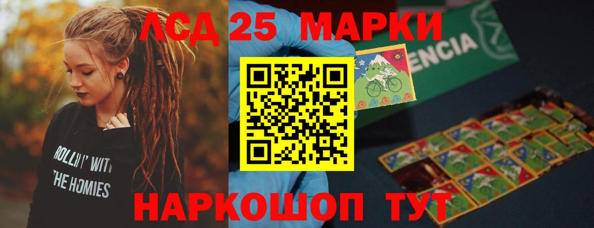 ЛСД экстази кислота Соликамск