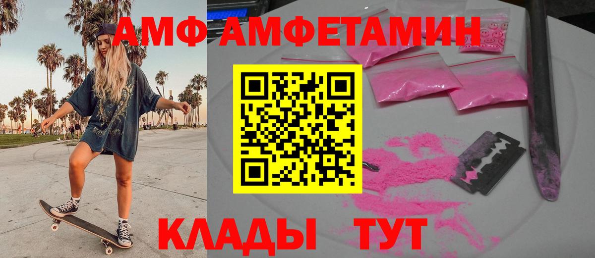 Соликамск  Первитин Methamphetamine  Вход с VPN  Первитин Methamphetamine 