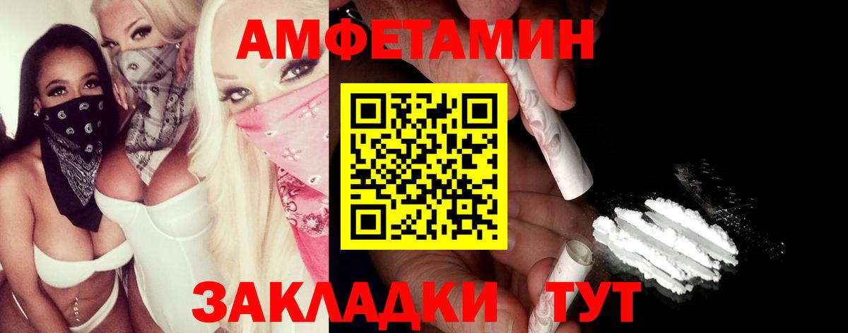 Галлюциногенные грибы Соликамск