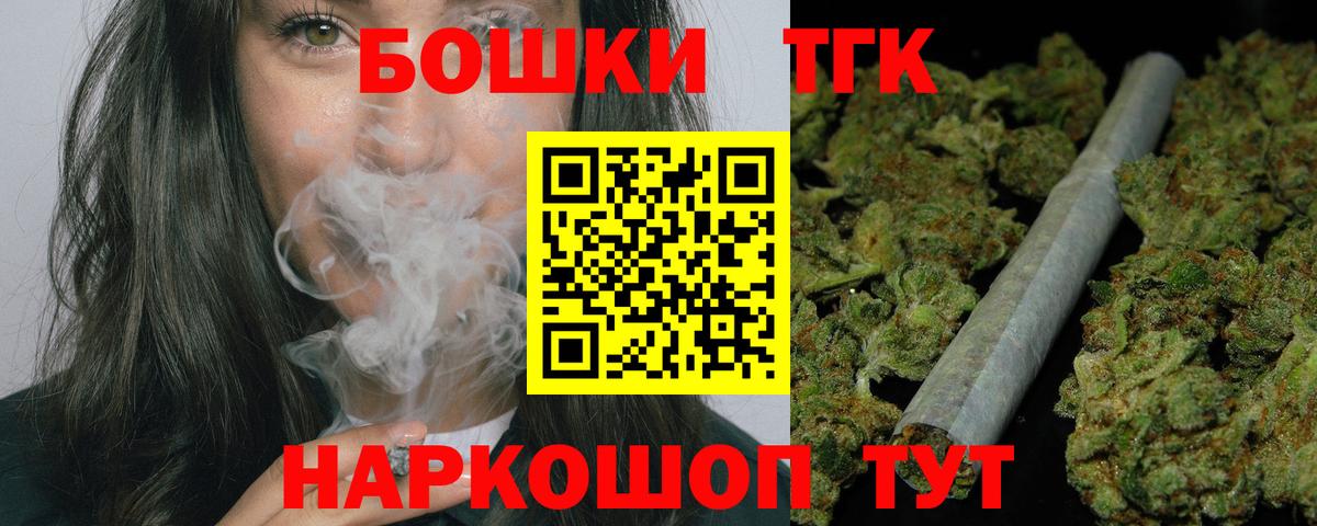 МАРИХУАНА конопля Соликамск