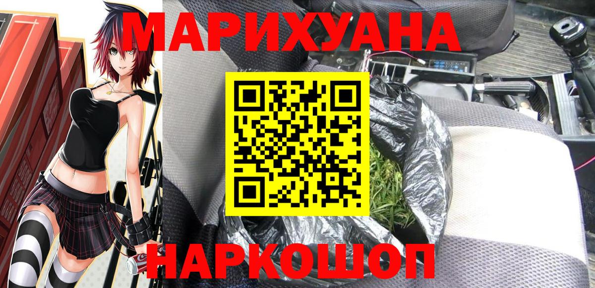 МАРИХУАНА MAZAR  Бошки марихуана марихуана  Вход с VPN  Марихуана сатива  Соликамск 
